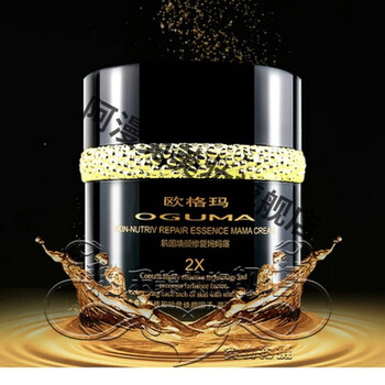 京选优品京选优品欧格玛妈妈霜欧格玛肌因焕颜妈妈霜修复皱纹保湿面霜