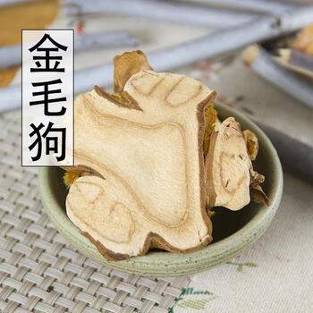 中药材 金毛狗脊500克苟脊金狗脊金丝毛金猫 500g
