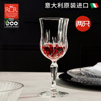 RCR 意大利进口水晶玻璃刻花红酒杯高脚杯雪利杯酒樽家用礼盒洋酒具 傲柏160ml高脚酒杯（2只）