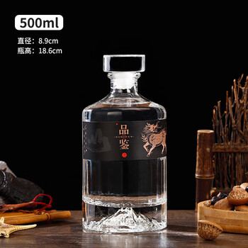 白酒瓶空瓶子玻璃一斤装容器高端密封家用储存自酿原浆空酒瓶500ml