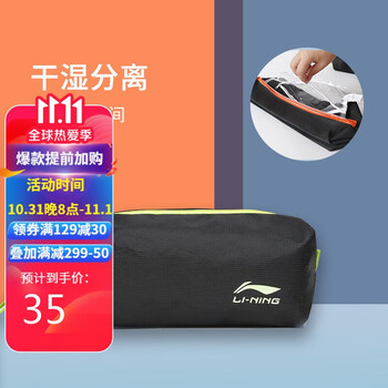 游泳包防水包推荐，历史价格走势及销量趋势分析