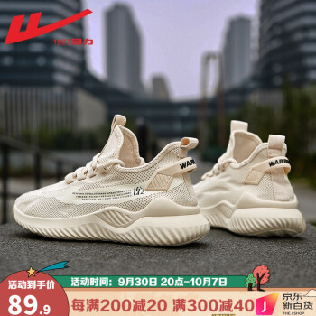 回力跑步鞋:性价比最高,舒适耐用的选择
