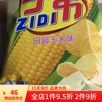 云南特产子弟薯片土豆片新包装椒香麻辣味休闲小吃童年零食 田园玉米