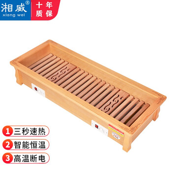 湘威 电烤火箱实木取暖器家用烤脚取暖器省电烤火炉脚踏电火桶节能电烤火盆办公室暖脚器冬季烤火器学生电炉 进口松木118*45*23CM豪华加边1-5人款 实木