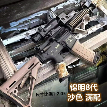 潮乐森锦1明8j1316代电动连发m416d软弹玩具枪真人cs对战8代m4锦1明8