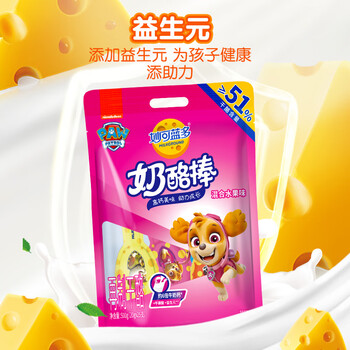 福利plus|妙可蓝多 儿童奶酪棒 混合水果味 ≥51%干酪含量 高钙健康