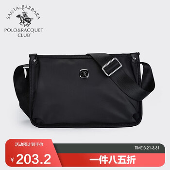 圣大保罗男包单肩斜挎包休闲运动大容量斜肩跨包帆布横款防泼水尼龙布男式包包IPAD包旅行邮差多隔层简约