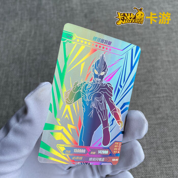 奥特曼卡游第4弹炫彩版炫彩卡炫彩包lr卡slr卡单买单卖卡片乳白色slr