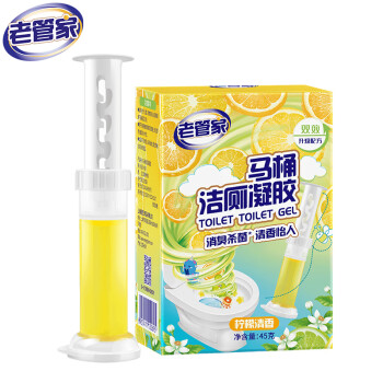 老管家马桶洁厕凝胶价格走势及性能评测