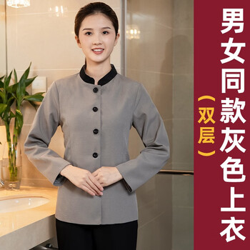 保洁工作服长袖女物业商场酒店客房宾馆清洁员工阿姨pa套装短袖夏