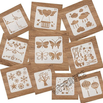 小朋友喜欢玩的儿童画画镂空模板学生手抄报绘画神器diy花边工具几何