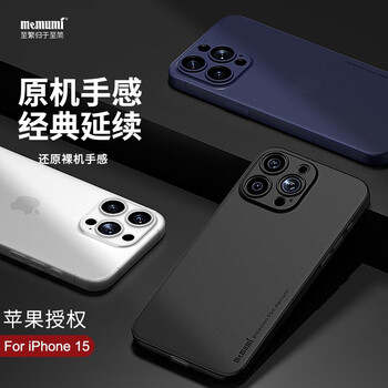 麦麦米适用iPhone 15 Pro Max手机壳 精孔超薄原创轻奢苹果15promax手机商务壳 苹果15promax丨精孔超薄丨纯黑色