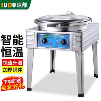 商用电饼铛价格行情走势图|商用电饼铛价格走势图