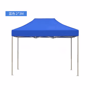 三极户外（Tri-polar） TP2819   户外折叠摆摊活动遮阳伞   2x3米  红色/蓝色/军绿