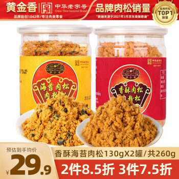 2023年10月5日更新【万能白菜价】的图片 第42张