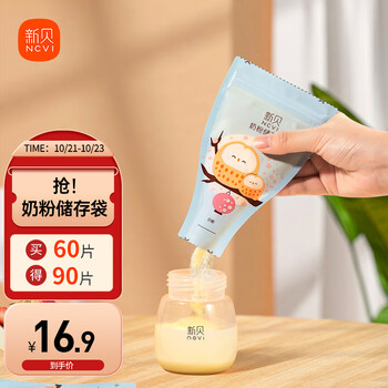 迷人的电子元器件价格下降,抢购三合一——最新价格走势