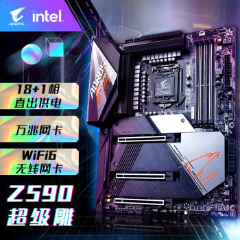 技嘉 超级雕 Z590 AORUS MASTER 主板 支持CPU 11900K/11700K/显卡3070/3080(Intel Z590/LGA 1200)