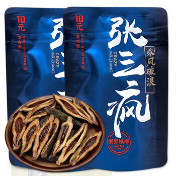 口味王kouweiwang张三疯槟榔烟果海南槟榔湖南袋装槟榔 张三疯槟榔10