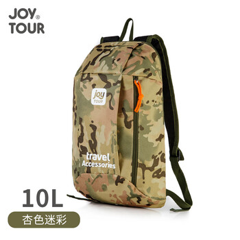 JOYTOUR背包 休闲运动双肩包男女休闲包户外运动小背包杏色迷彩10L