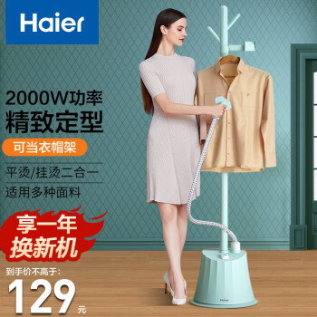2022年11月23日更新【万能白菜价】的图片 第2张