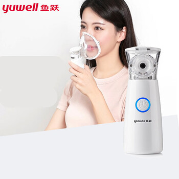 鱼跃yuwell手持雾化器m102成人家用吸入器便携式儿童婴儿医用雾化仪