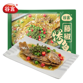 谷言（GUYAN） 预制菜 料理包 藤椒烤鱼250g 加热即食方便速食 速冻菜肴