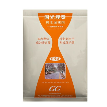 国光糊涂大树涂白粉园林果树树干涂白剂树木刷树刷白粉代替石灰可喷涂 国光膜泰20公斤