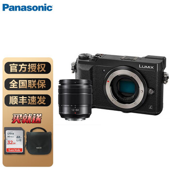 松下（panasonic） DMC-GX85微型单电机身4K视频5轴防抖高清无反相机 黑色单机+12-60一代头 套餐一