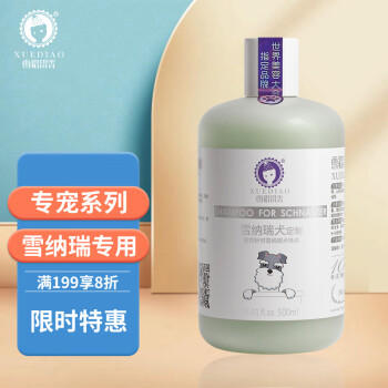 雪貂留香宠物浴液:价值和性能令人惊叹