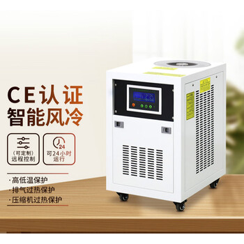 工业冷水机小型风冷式水循环制冷降温机冻水机冷却机制冷机模具冷却