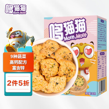 哆猫猫高钙奇亚籽蔬菜饼干价格走势及评测