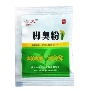 足浴盐哪个品牌比较好(足浴盐排名前十)