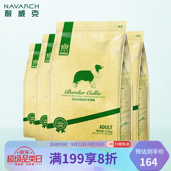 如何查看京东狗干粮商品历史价格并选择品牌？