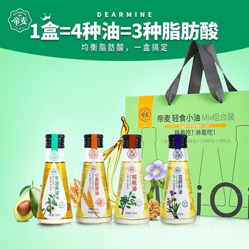 帝麦轻食小油系列：营养健康，品质优越|食用油行情价格走势图