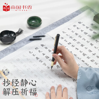 南国书香:品味千年传统,享受心灵盛宴