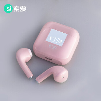 索爱(soaiy) A8真无线蓝牙耳机 TWS半入耳式迷你音乐运动耳麦 商务通话降噪耳机 粉色