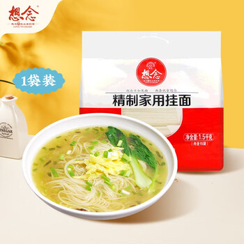 2023年2月28日更新【万能白菜价】的图片 第14张