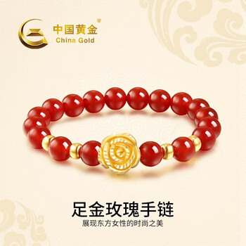 中国黄金黄金手链999足金首饰手串手饰送老婆妈妈长辈三八妇女女神节
