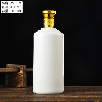 100ml乳白色玻璃手动封口酒瓶酒盒 1000ml 两斤卡口c款