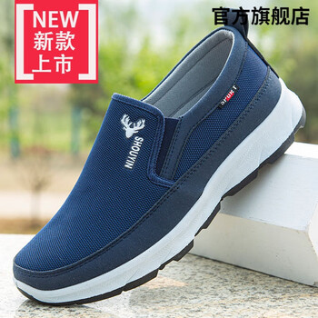 老北京布鞋男款爸爸休闲鞋子男中老年工作男鞋春季新款工地干活鞋爱夸猫内连升散步鞋老头鞋亚麻散步鞋不行鞋 8880蓝色 43