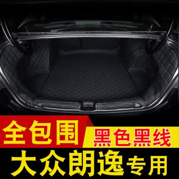 乾图后备箱垫价格走势与销量排行榜