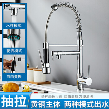 今陶铜厨房抽拉冷热水龙头水槽洗菜盆美式弹簧万向旋转双出水双头洗碗池龙头电镀升级款 双头出水 图片价格品牌报价 京东