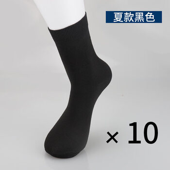 军袜夏袜军袜子男中筒夏袜冬袜黑色藏蓝吸汗制式男士运动袜商务袜10