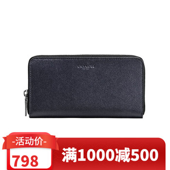 Coach蔻驰钱包新款男士牛皮时尚金典c纹长款钱包经典老花手拿包信封钱夹f黑色 图片价格品牌报价 京东