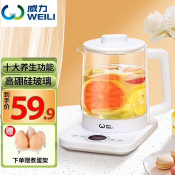 WEILI养生壶煮茶器煮茶壶水壶烧水壶电热水壶多功能加厚玻璃办公室调奶温泡茶煎药壶花茶智能恒温烧水壶 1.5L容量-带保温【提壶记忆】高性价