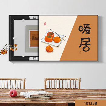 客厅装饰画事事如意电表箱装饰画新中式遮挡电闸箱总开关盒网线箱弱电