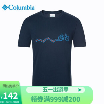 Columbia哥倫比亞t恤男春夏款戶外運動透氣奧米吸濕排汗圓領短袖衫 AE05