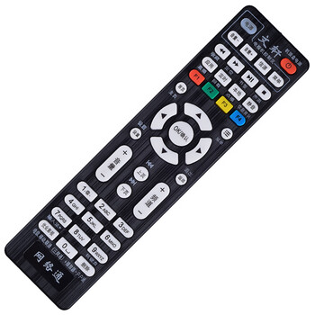 金崟达文轩网络通遥控器适用于电信 移动 联通机顶盒 户户通中九 播放