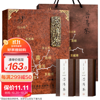 如何选购优质普洱茶,价格走势也请注意