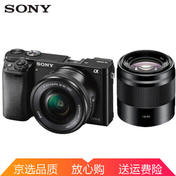 索尼（SONY）ILCE-6000L/ a6000 微单相机入门级 女X相机 含(16-50+E50/1.8)双镜套装 黑色